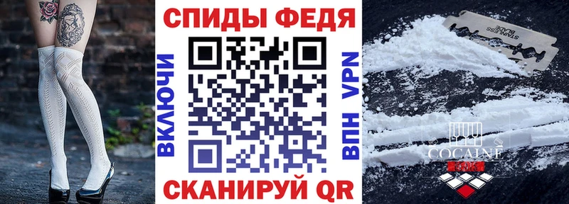наркота  Кодинск  АМФЕТАМИН VHQ 