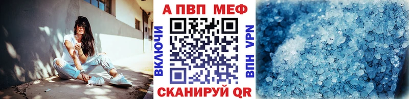 что такое   Кодинск  гидра как зайти  APVP крисы CK 