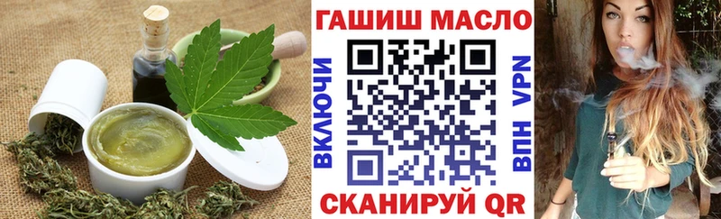 Еда ТГК конопля Кодинск