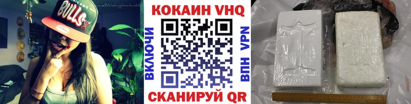 купить наркотики сайты Кодинск Кокаин Колумбийский
