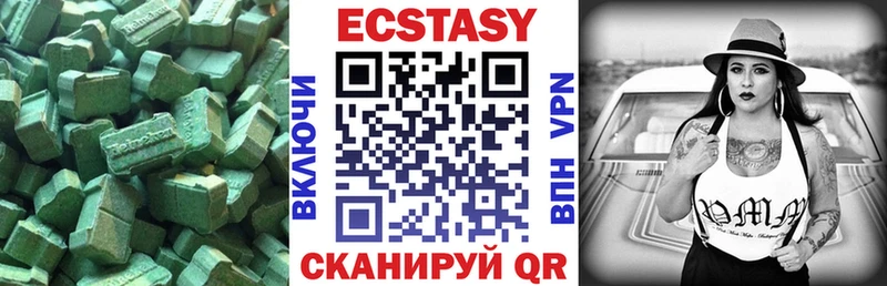 MEGA зеркало дарнет шоп Кодинск Экстази бентли