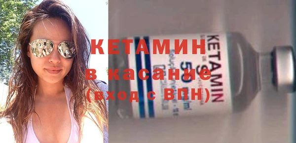ALPHA-PVP Белокуриха