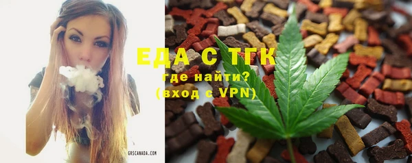 экстази Белоозёрский