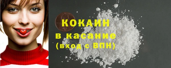 винт Беломорск