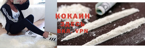 МДМА Балабаново