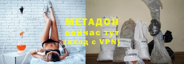 МДМА Балабаново