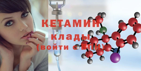 экстази Белоозёрский