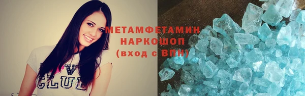 МДМА Балабаново