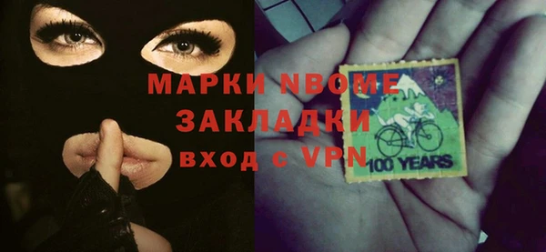 ALPHA PVP Балахна