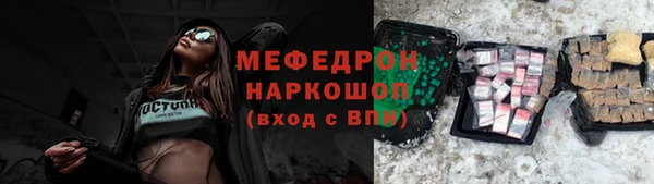экстази Белоозёрский