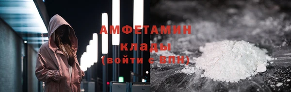 ALPHA-PVP Белокуриха