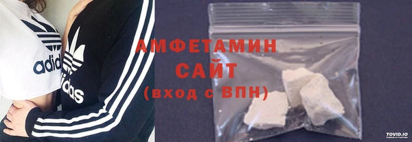 ALPHA-PVP Белокуриха