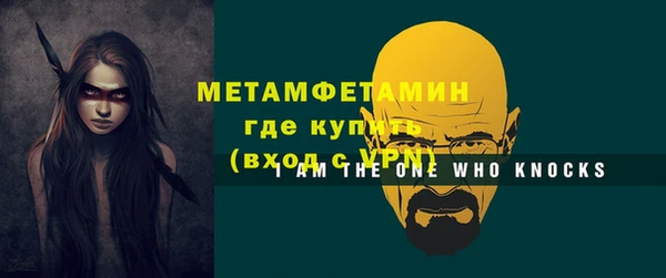 ALPHA PVP Балахна