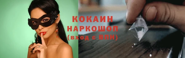 кокаин Баксан