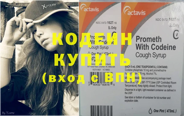 винт Беломорск