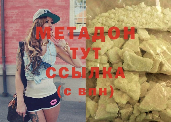 ALPHA PVP Балахна