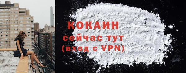 ALPHA PVP Балахна
