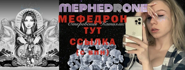 винт Беломорск