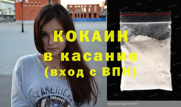 ALPHA-PVP Белокуриха