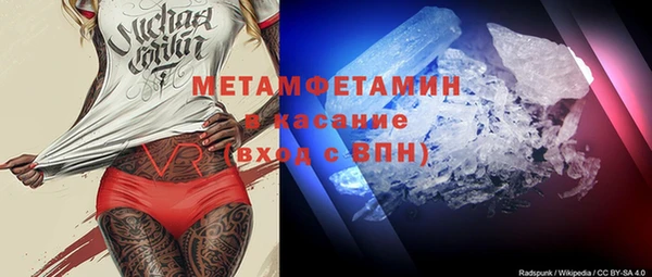 кокаин Баксан