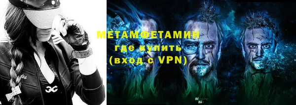 винт Беломорск
