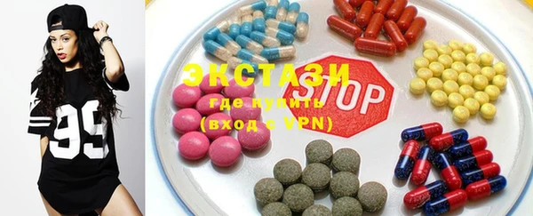 МДМА Балабаново