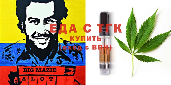 дистиллят марихуана Семилуки