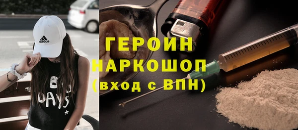 экстази Белоозёрский