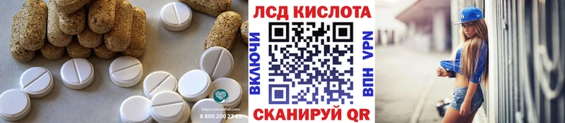 хочу наркоту Кодинск ЛСД экстази кислота