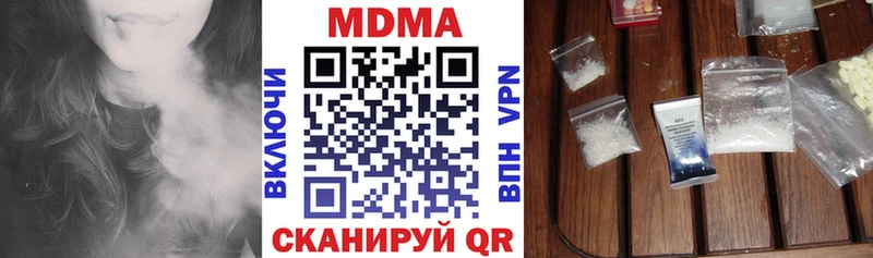 MDMA молли  как найти   Кодинск 