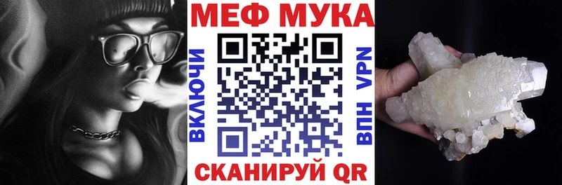 купить наркотики сайты  Кодинск  МЕФ VHQ 
