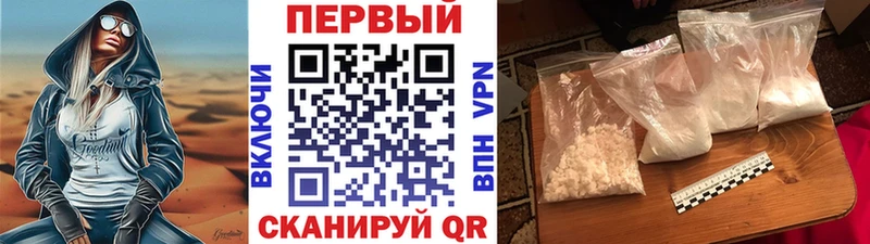 МЕТАМФЕТАМИН пудра  где можно купить   Кодинск 