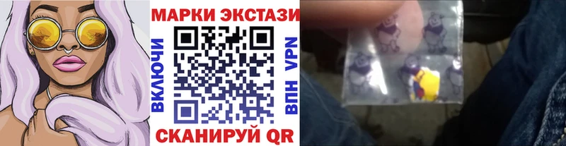 купить   Кодинск  Наркотические марки 1,8мг 