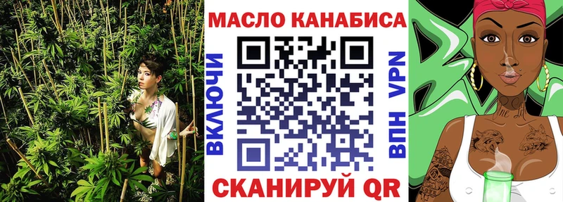 Дистиллят ТГК Wax  купить   Кодинск 